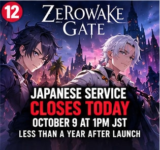 Anime Esper heroes before dark fantasy towers in Zerowake Gate Japanese service final closure banner