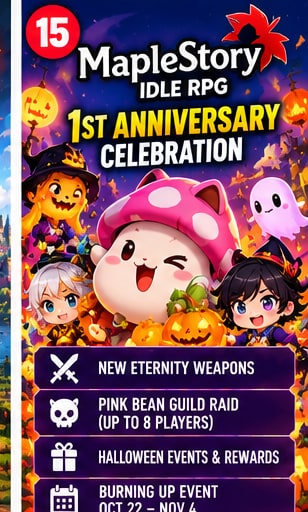 MapleStory: Idle RPG 1st anniversary key visual featuring iconic characters, giant mushroom mascot, and Pink Bean guild raid announcement