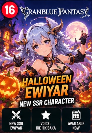 Granblue Fantasy Halloween Ewiyar SSR promotional key visual featuring Ewiyar in seasonal party costume under moonlit sky