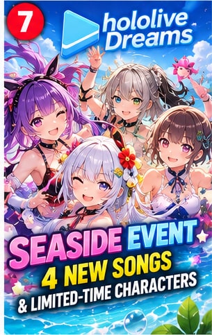 hololive Dreams Seaside Event promotional artwork showing virtual idols in summer outfits enjoying a beach vacation
