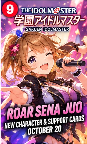 Gakuen Idolmaster key visual featuring anime idol Sena Juo singing dynamically on stage in her Roar performance costume