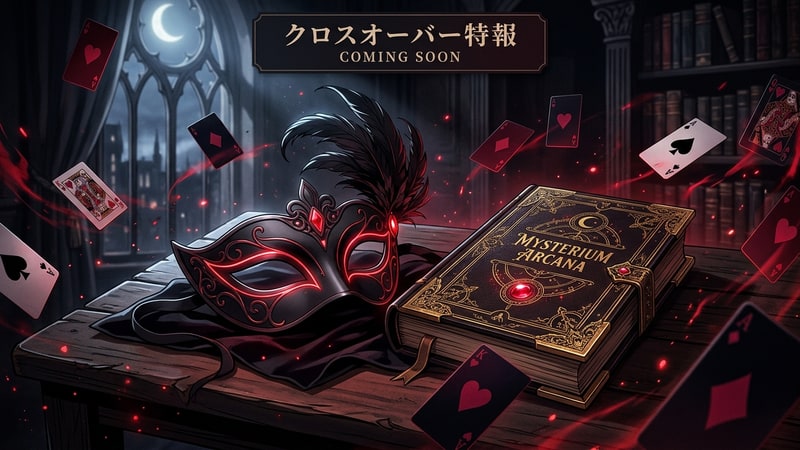 Seven Deadly Sins Grand Cross and Persona 5 Royal collaboration teaser artwork with Phantom Thief mask