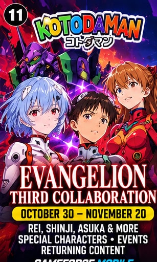 Kotodaman Evangelion 3rd collaboration visual featuring Rei Ayanami, Shinji Ikari, and Asuka Langley