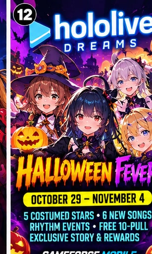 Hololive Dreams Halloween Fever event visual with costumed VTuber stars and jack-o-lanterns